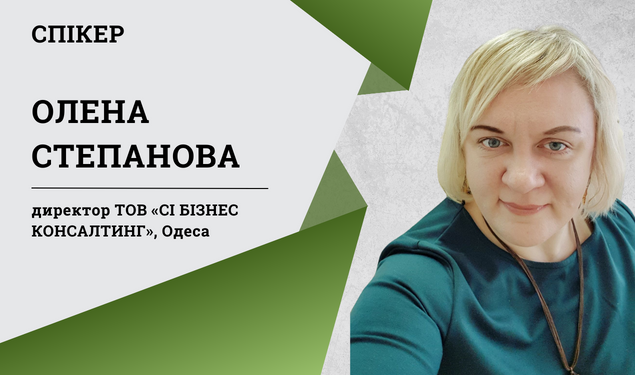 Закупівлі комунальних послуг: що саме перевіряють аудитори та на чиєму боці суд